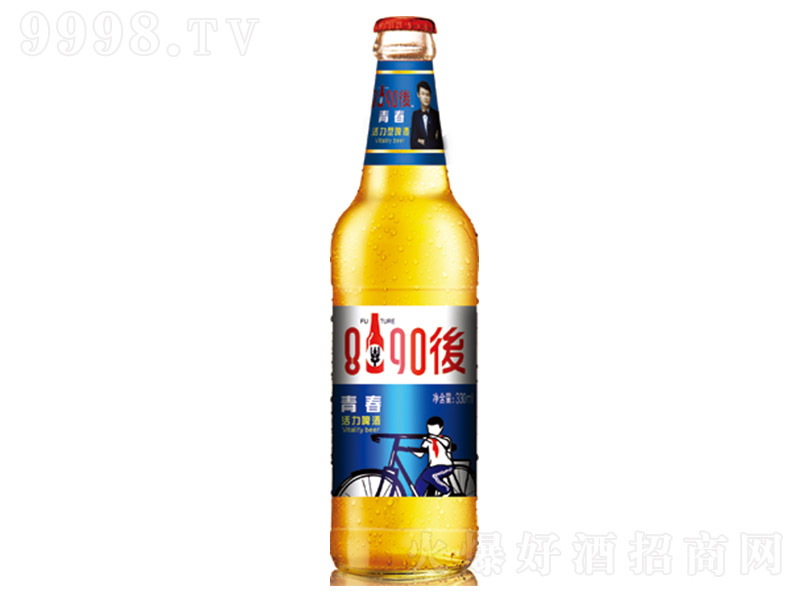 8090后啤酒・青春活力蓝标【330ml】