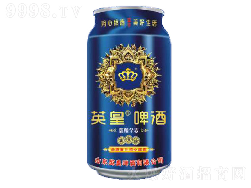 英皇啤酒蓝罐・精酿易拉罐【500ml】