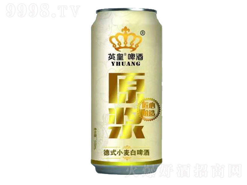 英皇啤酒德式小麦白啤易拉罐【500ml】